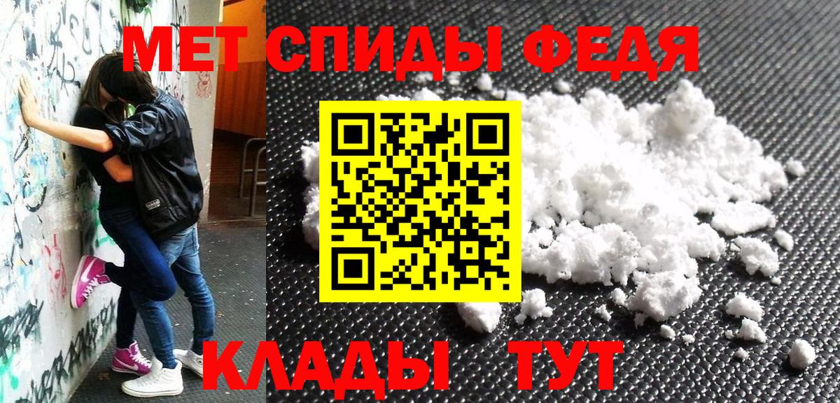 АМФ VHQ Менделеевск