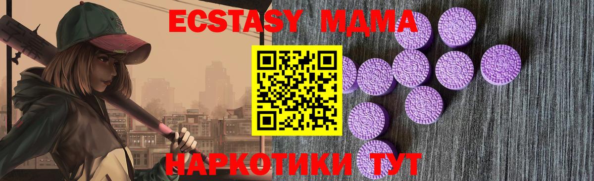 Гашиш  Менделеевск  Cocaine  Вход с VPN  A-PVP СОЛЬ   Меф МЯУ МЯУ   Марихуана 