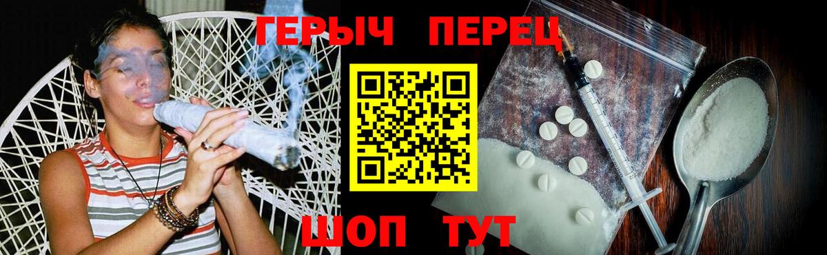 ГЕРОИН  Вход с VPN  Менделеевск  ГЕРОИН Афган 