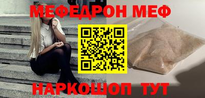 мдма Гай