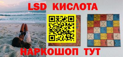 марки lsd Гатчина