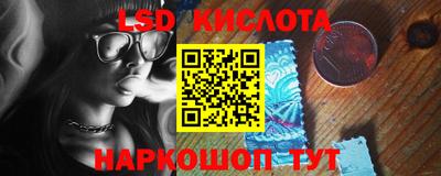 apvp Гусиноозёрск