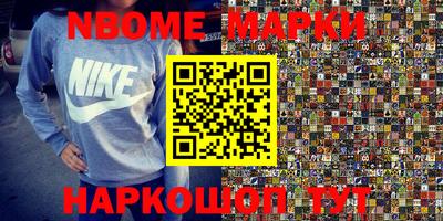 apvp Гусиноозёрск