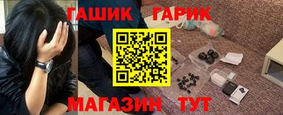 мдма Гай