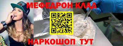 трава Гусь-Хрустальный