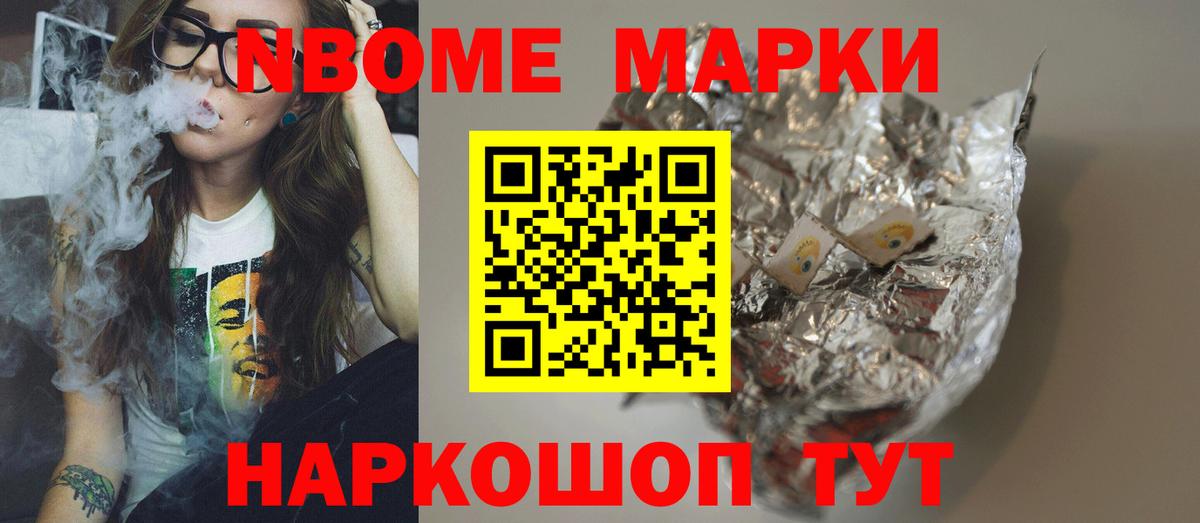 LSD-25 экстази кислота Менделеевск