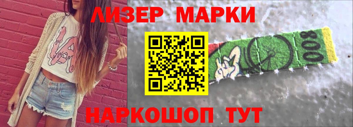 Лсд 25 экстази ecstasy  Вход с VPN  Менделеевск 