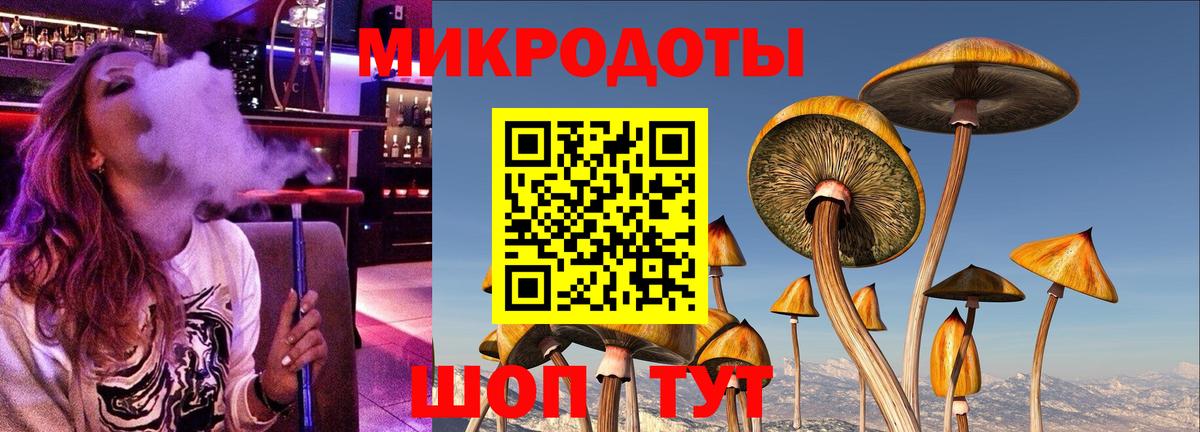 Галлюциногенные грибы Magic Shrooms Менделеевск