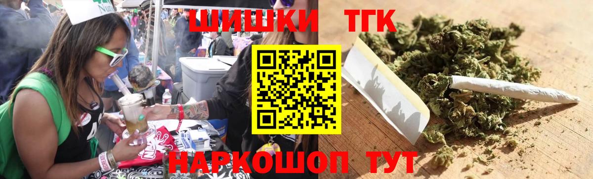 Шишки марихуана ГИДРОПОН  МАРИХУАНА гибрид  Менделеевск  Вход с VPN 