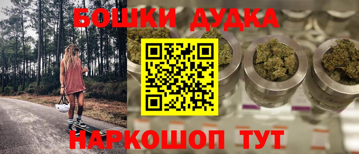 МАРИХУАНА LSD WEED Менделеевск